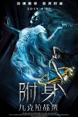 爆笑虫子电影免费观看