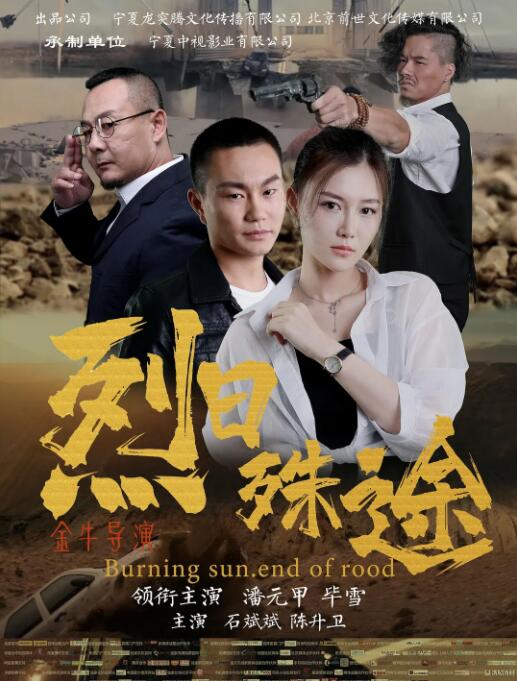 青春派电影在线观看