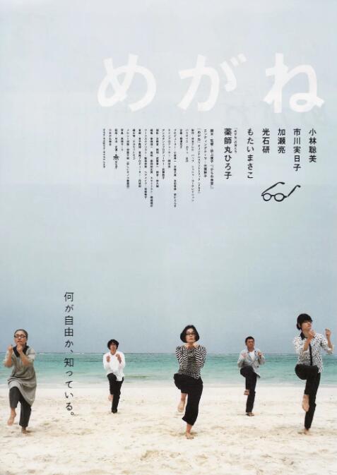 新加坡电影免费观看